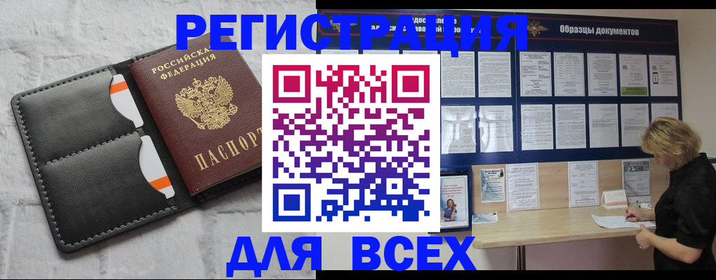 прописка гарантия в Кирове